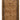4' 1" x 6' 1" Royal Collection 4X6 Beige Wool Area Rug #012996